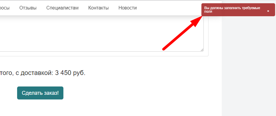 Перед запуском виндовс появляется экран с надписями